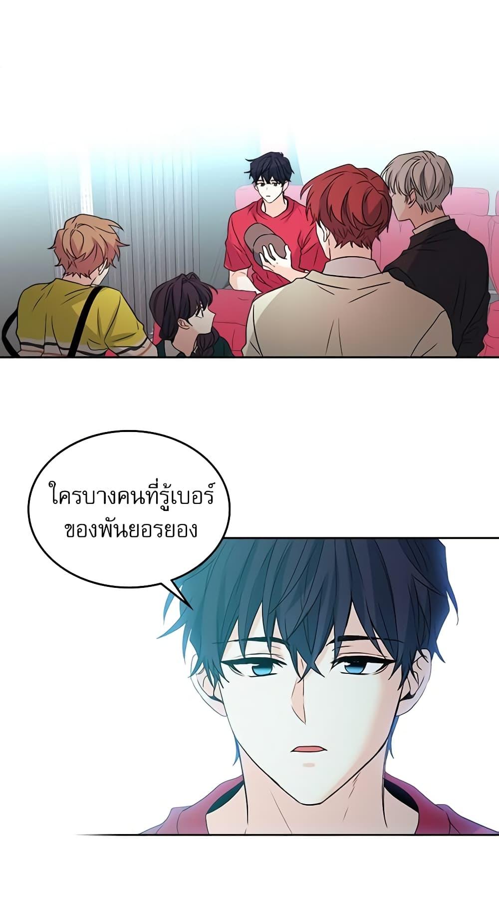 Manga-lc-com อ่านมังงะ อ่านการ์ตูน ออนไลน์ ฟรี My Life as an Internet Novel ตอนที่ 1 2 3 4 5 6 7 8 9 10 11 12 13 14 ฟรี ไม่มีโฆษณา Manga-lc - อ่าน มังงะ อ่าน การ์ตูน ออนไลน์ อ่านมังงะ ฟรี