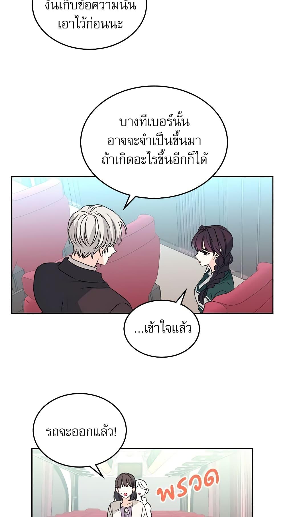 Manga-lc-com อ่านมังงะ อ่านการ์ตูน ออนไลน์ ฟรี My Life as an Internet Novel ตอนที่ 1 2 3 4 5 6 7 8 9 10 11 12 13 14 ฟรี ไม่มีโฆษณา Manga-lc - อ่าน มังงะ อ่าน การ์ตูน ออนไลน์ อ่านมังงะ ฟรี