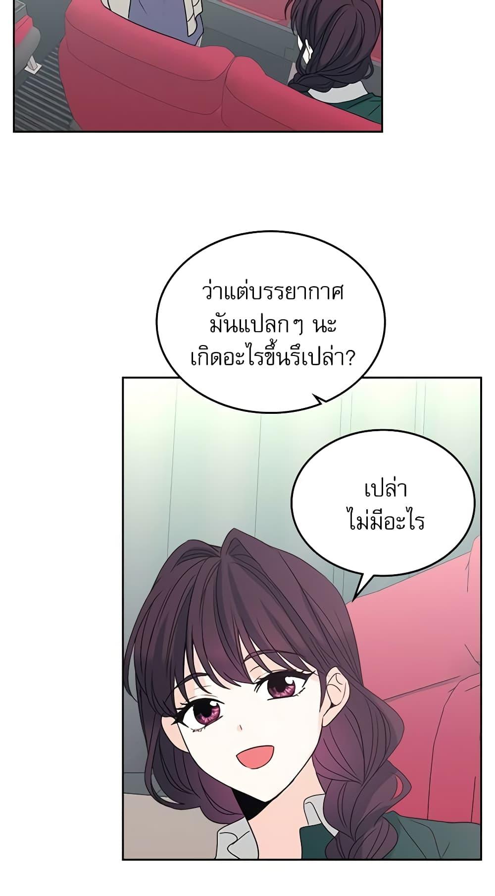 Manga-lc-com อ่านมังงะ อ่านการ์ตูน ออนไลน์ ฟรี My Life as an Internet Novel ตอนที่ 1 2 3 4 5 6 7 8 9 10 11 12 13 14 ฟรี ไม่มีโฆษณา Manga-lc - อ่าน มังงะ อ่าน การ์ตูน ออนไลน์ อ่านมังงะ ฟรี