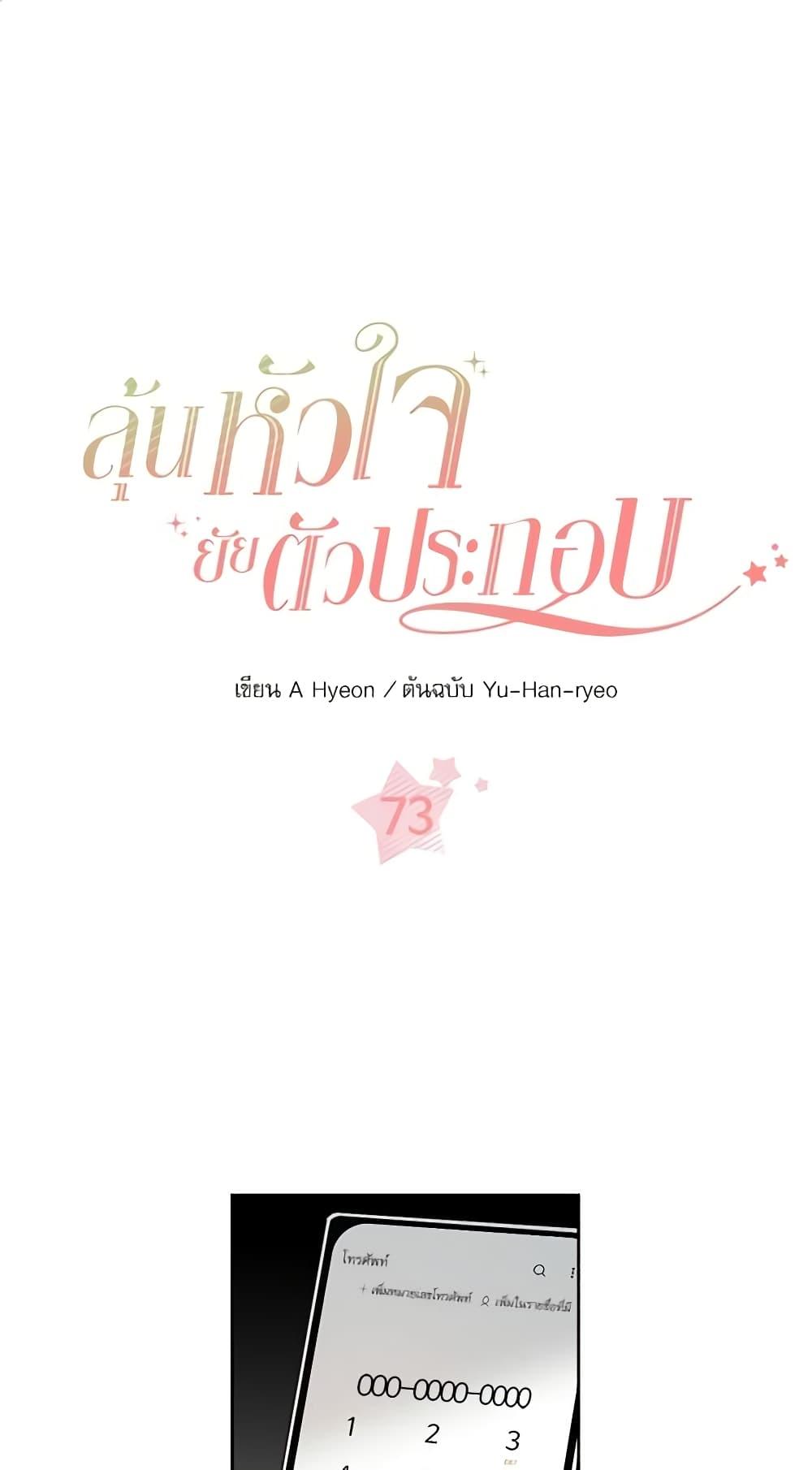 Manga-lc-com อ่านมังงะ อ่านการ์ตูน ออนไลน์ ฟรี My Life as an Internet Novel ตอนที่ 1 2 3 4 5 6 7 8 9 10 11 12 13 14 ฟรี ไม่มีโฆษณา Manga-lc - อ่าน มังงะ อ่าน การ์ตูน ออนไลน์ อ่านมังงะ ฟรี