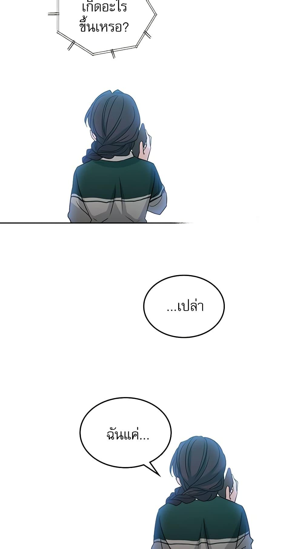 Manga-lc-com อ่านมังงะ อ่านการ์ตูน ออนไลน์ ฟรี My Life as an Internet Novel ตอนที่ 1 2 3 4 5 6 7 8 9 10 11 12 13 14 ฟรี ไม่มีโฆษณา Manga-lc - อ่าน มังงะ อ่าน การ์ตูน ออนไลน์ อ่านมังงะ ฟรี