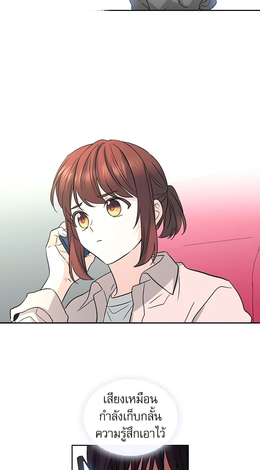 Manga-lc-com อ่านมังงะ อ่านการ์ตูน ออนไลน์ ฟรี My Life as an Internet Novel ตอนที่ 1 2 3 4 5 6 7 8 9 10 11 12 13 14 ฟรี ไม่มีโฆษณา Manga-lc - อ่าน มังงะ อ่าน การ์ตูน ออนไลน์ อ่านมังงะ ฟรี