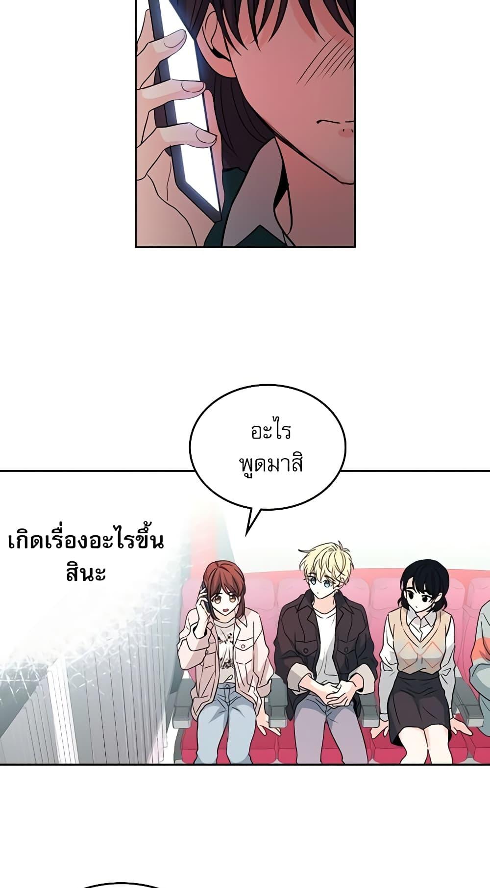 Manga-lc-com อ่านมังงะ อ่านการ์ตูน ออนไลน์ ฟรี My Life as an Internet Novel ตอนที่ 1 2 3 4 5 6 7 8 9 10 11 12 13 14 ฟรี ไม่มีโฆษณา Manga-lc - อ่าน มังงะ อ่าน การ์ตูน ออนไลน์ อ่านมังงะ ฟรี