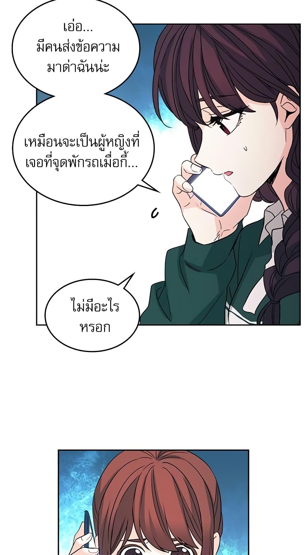 Manga-lc-com อ่านมังงะ อ่านการ์ตูน ออนไลน์ ฟรี My Life as an Internet Novel ตอนที่ 1 2 3 4 5 6 7 8 9 10 11 12 13 14 ฟรี ไม่มีโฆษณา Manga-lc - อ่าน มังงะ อ่าน การ์ตูน ออนไลน์ อ่านมังงะ ฟรี