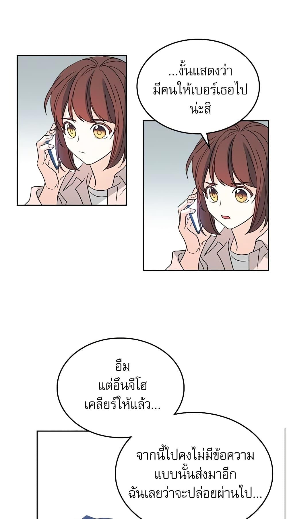 Manga-lc-com อ่านมังงะ อ่านการ์ตูน ออนไลน์ ฟรี My Life as an Internet Novel ตอนที่ 1 2 3 4 5 6 7 8 9 10 11 12 13 14 ฟรี ไม่มีโฆษณา Manga-lc - อ่าน มังงะ อ่าน การ์ตูน ออนไลน์ อ่านมังงะ ฟรี