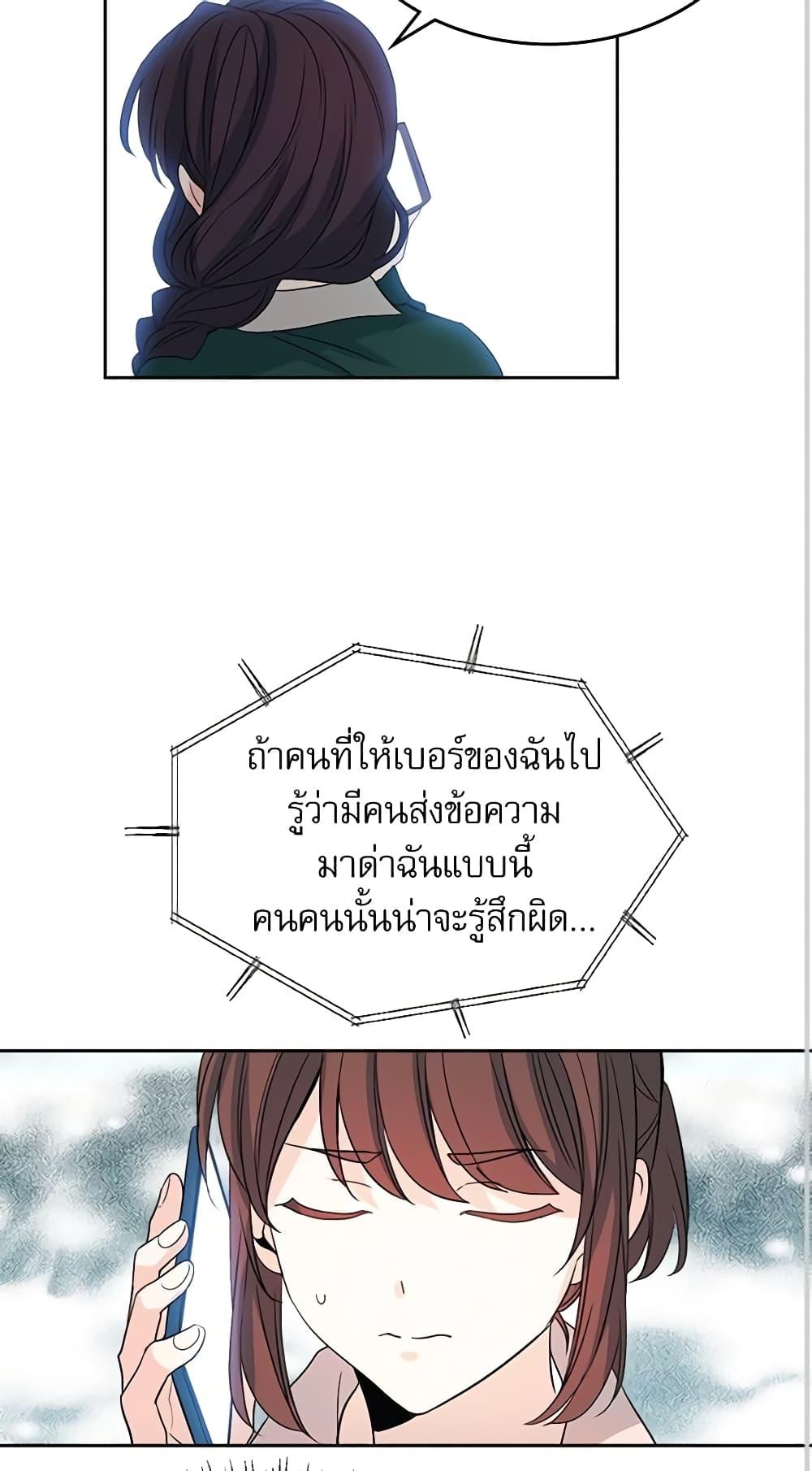 Manga-lc-com อ่านมังงะ อ่านการ์ตูน ออนไลน์ ฟรี My Life as an Internet Novel ตอนที่ 1 2 3 4 5 6 7 8 9 10 11 12 13 14 ฟรี ไม่มีโฆษณา Manga-lc - อ่าน มังงะ อ่าน การ์ตูน ออนไลน์ อ่านมังงะ ฟรี