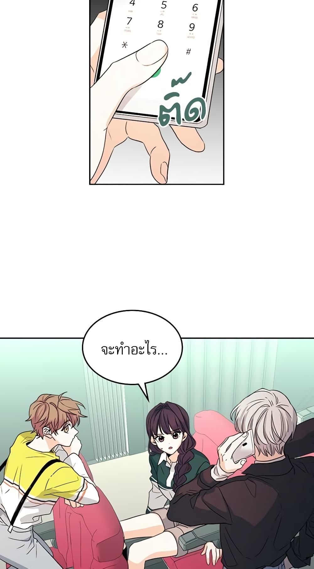 Manga-lc-com อ่านมังงะ อ่านการ์ตูน ออนไลน์ ฟรี My Life as an Internet Novel ตอนที่ 1 2 3 4 5 6 7 8 9 10 11 12 13 14 ฟรี ไม่มีโฆษณา Manga-lc - อ่าน มังงะ อ่าน การ์ตูน ออนไลน์ อ่านมังงะ ฟรี