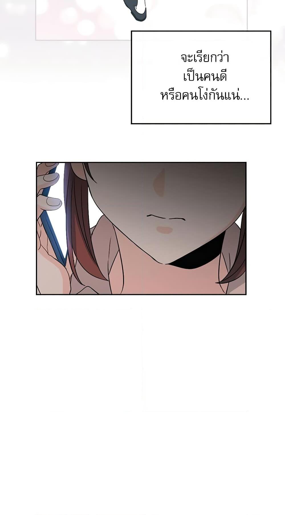Manga-lc-com อ่านมังงะ อ่านการ์ตูน ออนไลน์ ฟรี My Life as an Internet Novel ตอนที่ 1 2 3 4 5 6 7 8 9 10 11 12 13 14 ฟรี ไม่มีโฆษณา Manga-lc - อ่าน มังงะ อ่าน การ์ตูน ออนไลน์ อ่านมังงะ ฟรี