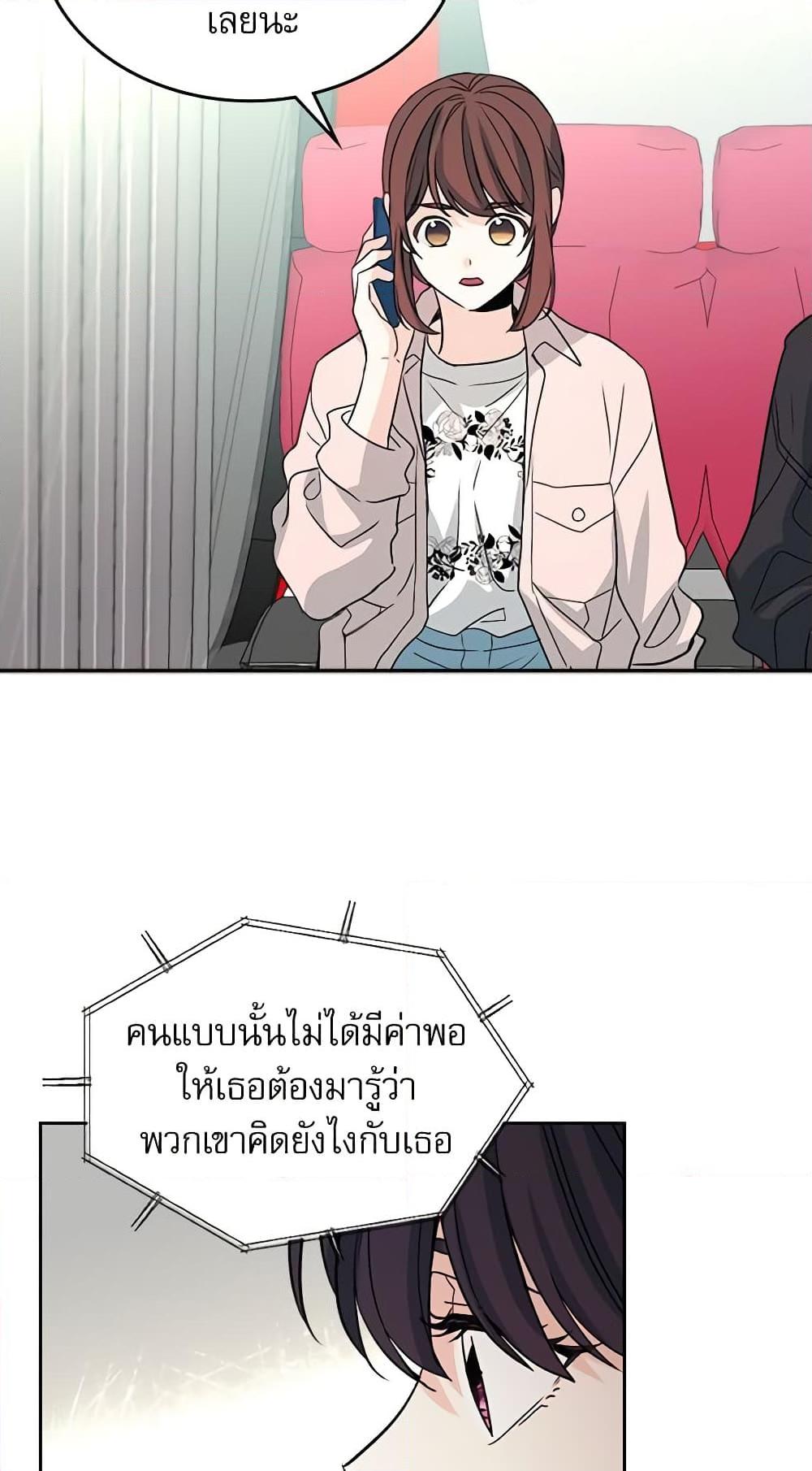 Manga-lc-com อ่านมังงะ อ่านการ์ตูน ออนไลน์ ฟรี My Life as an Internet Novel ตอนที่ 1 2 3 4 5 6 7 8 9 10 11 12 13 14 ฟรี ไม่มีโฆษณา Manga-lc - อ่าน มังงะ อ่าน การ์ตูน ออนไลน์ อ่านมังงะ ฟรี