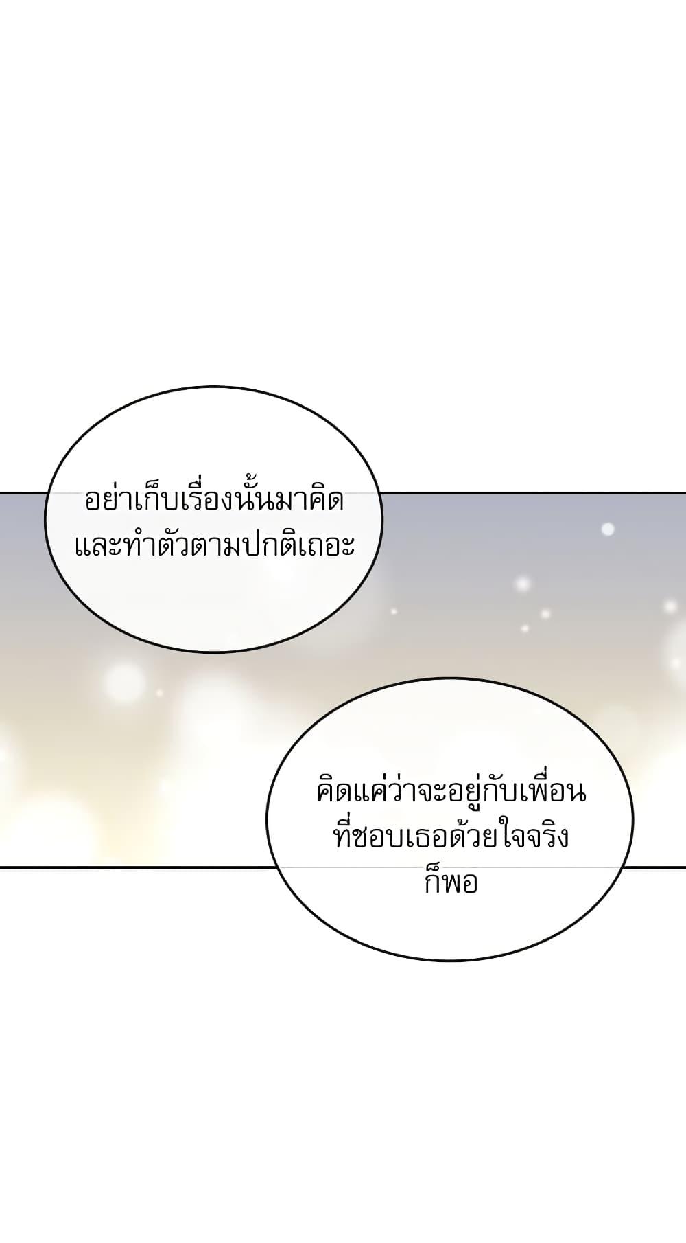Manga-lc-com อ่านมังงะ อ่านการ์ตูน ออนไลน์ ฟรี My Life as an Internet Novel ตอนที่ 1 2 3 4 5 6 7 8 9 10 11 12 13 14 ฟรี ไม่มีโฆษณา Manga-lc - อ่าน มังงะ อ่าน การ์ตูน ออนไลน์ อ่านมังงะ ฟรี