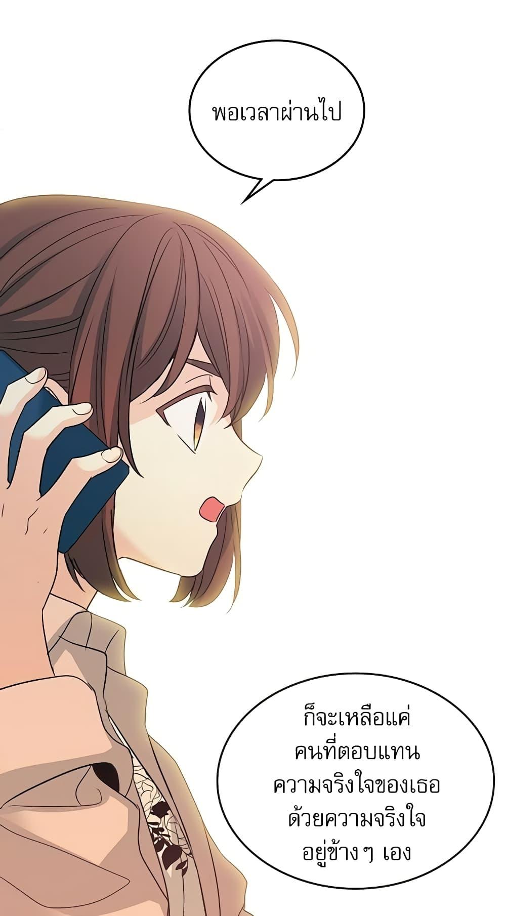 Manga-lc-com อ่านมังงะ อ่านการ์ตูน ออนไลน์ ฟรี My Life as an Internet Novel ตอนที่ 1 2 3 4 5 6 7 8 9 10 11 12 13 14 ฟรี ไม่มีโฆษณา Manga-lc - อ่าน มังงะ อ่าน การ์ตูน ออนไลน์ อ่านมังงะ ฟรี