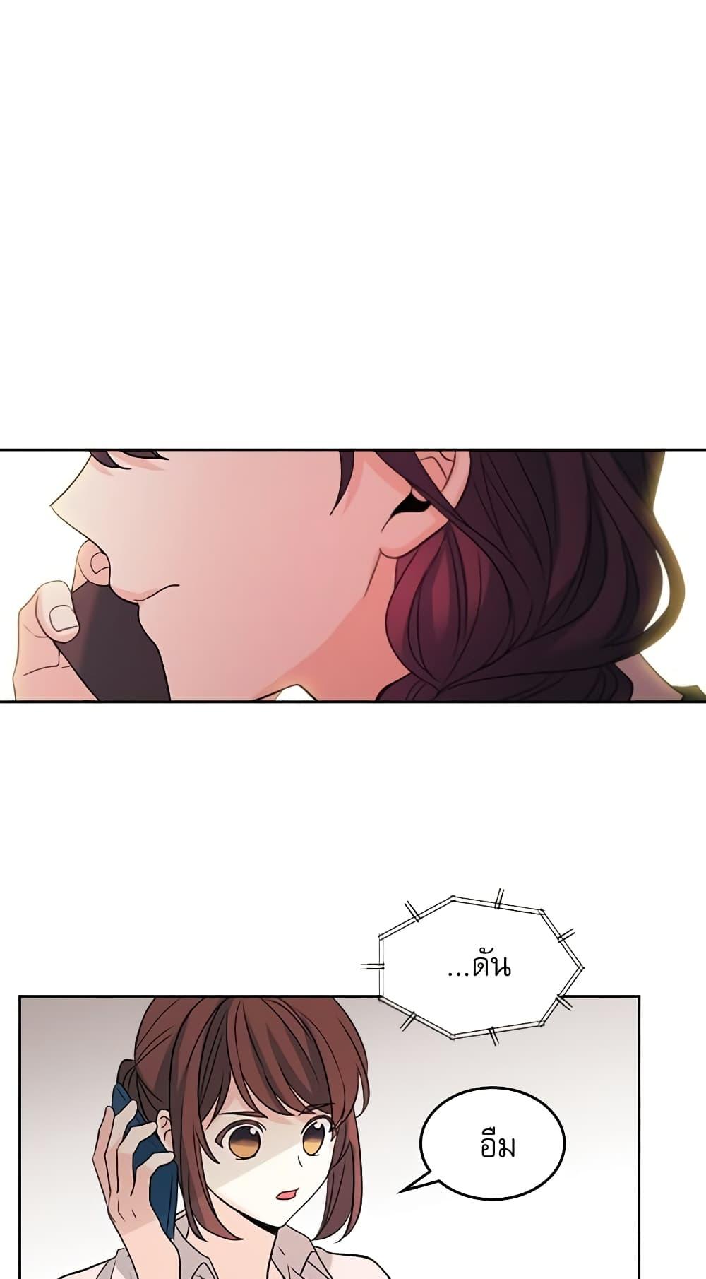 Manga-lc-com อ่านมังงะ อ่านการ์ตูน ออนไลน์ ฟรี My Life as an Internet Novel ตอนที่ 1 2 3 4 5 6 7 8 9 10 11 12 13 14 ฟรี ไม่มีโฆษณา Manga-lc - อ่าน มังงะ อ่าน การ์ตูน ออนไลน์ อ่านมังงะ ฟรี
