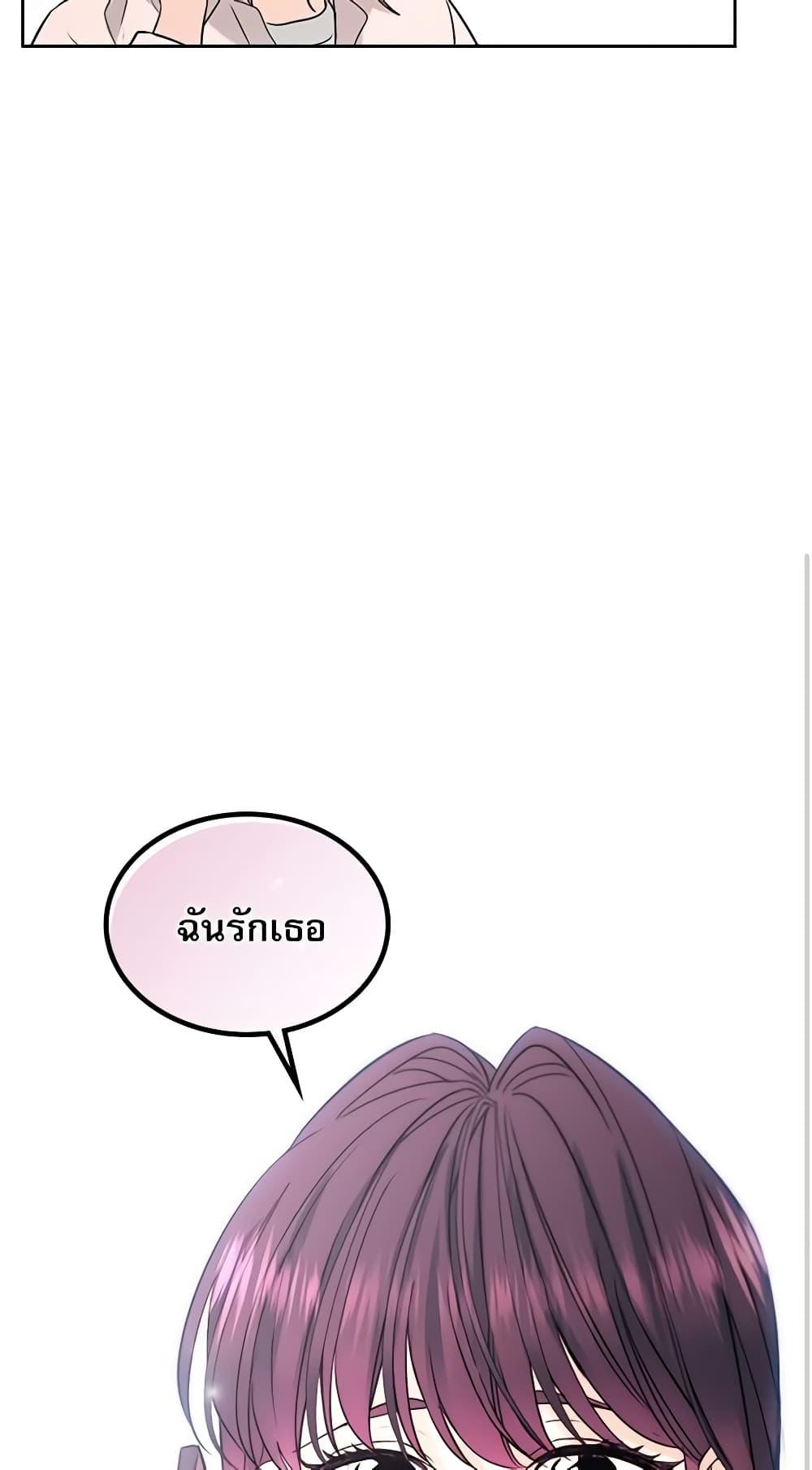 Manga-lc-com อ่านมังงะ อ่านการ์ตูน ออนไลน์ ฟรี My Life as an Internet Novel ตอนที่ 1 2 3 4 5 6 7 8 9 10 11 12 13 14 ฟรี ไม่มีโฆษณา Manga-lc - อ่าน มังงะ อ่าน การ์ตูน ออนไลน์ อ่านมังงะ ฟรี