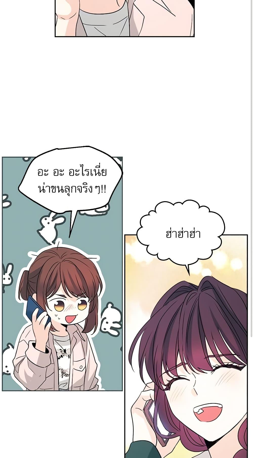 Manga-lc-com อ่านมังงะ อ่านการ์ตูน ออนไลน์ ฟรี My Life as an Internet Novel ตอนที่ 1 2 3 4 5 6 7 8 9 10 11 12 13 14 ฟรี ไม่มีโฆษณา Manga-lc - อ่าน มังงะ อ่าน การ์ตูน ออนไลน์ อ่านมังงะ ฟรี