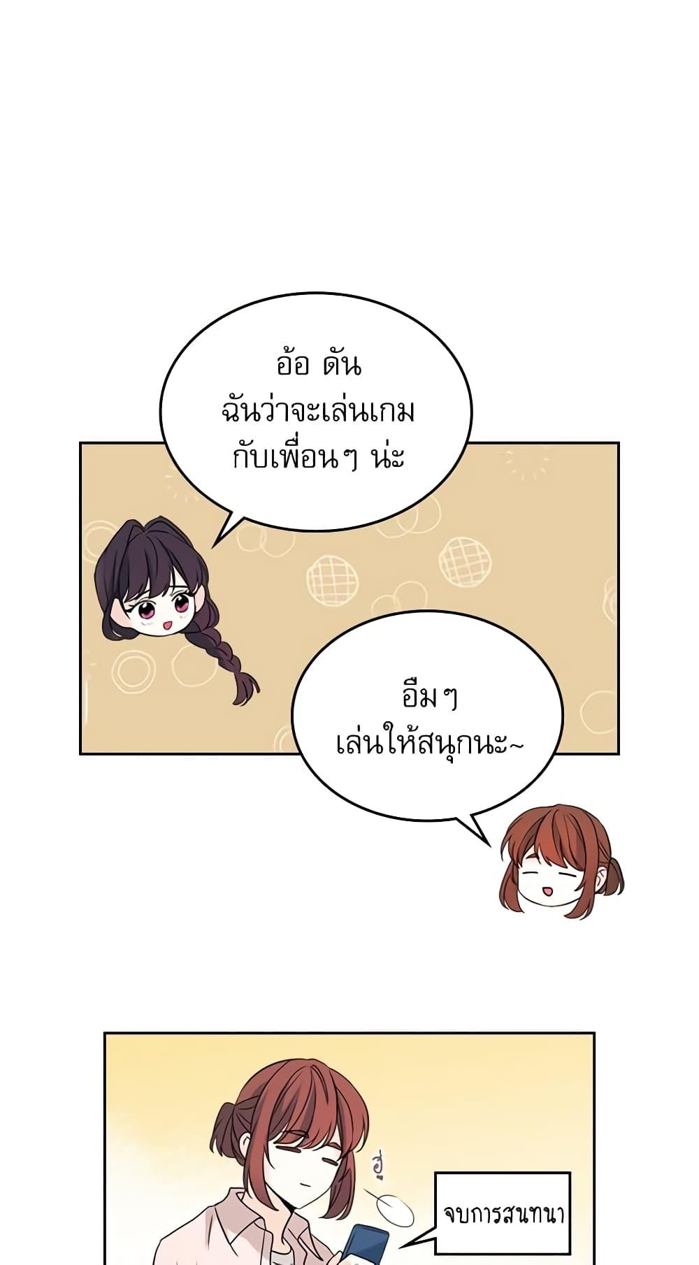 Manga-lc-com อ่านมังงะ อ่านการ์ตูน ออนไลน์ ฟรี My Life as an Internet Novel ตอนที่ 1 2 3 4 5 6 7 8 9 10 11 12 13 14 ฟรี ไม่มีโฆษณา Manga-lc - อ่าน มังงะ อ่าน การ์ตูน ออนไลน์ อ่านมังงะ ฟรี