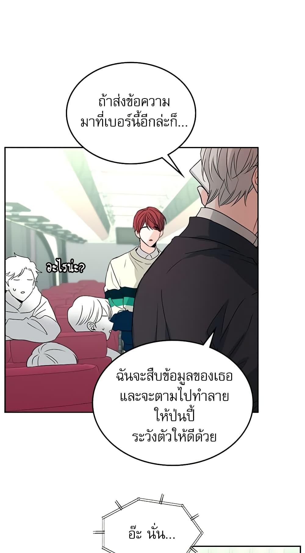 Manga-lc-com อ่านมังงะ อ่านการ์ตูน ออนไลน์ ฟรี My Life as an Internet Novel ตอนที่ 1 2 3 4 5 6 7 8 9 10 11 12 13 14 ฟรี ไม่มีโฆษณา Manga-lc - อ่าน มังงะ อ่าน การ์ตูน ออนไลน์ อ่านมังงะ ฟรี
