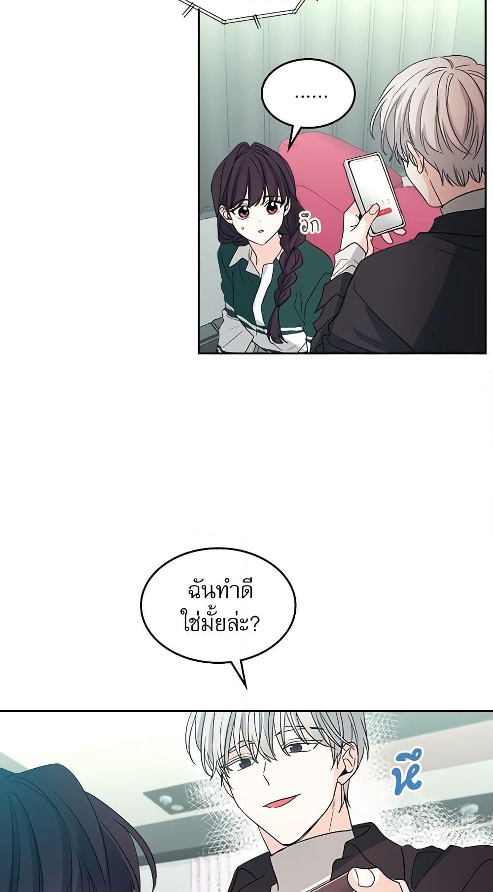 Manga-lc-com อ่านมังงะ อ่านการ์ตูน ออนไลน์ ฟรี My Life as an Internet Novel ตอนที่ 1 2 3 4 5 6 7 8 9 10 11 12 13 14 ฟรี ไม่มีโฆษณา Manga-lc - อ่าน มังงะ อ่าน การ์ตูน ออนไลน์ อ่านมังงะ ฟรี