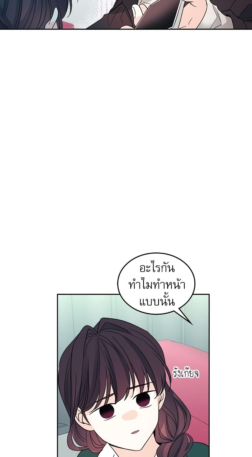 Manga-lc-com อ่านมังงะ อ่านการ์ตูน ออนไลน์ ฟรี My Life as an Internet Novel ตอนที่ 1 2 3 4 5 6 7 8 9 10 11 12 13 14 ฟรี ไม่มีโฆษณา Manga-lc - อ่าน มังงะ อ่าน การ์ตูน ออนไลน์ อ่านมังงะ ฟรี