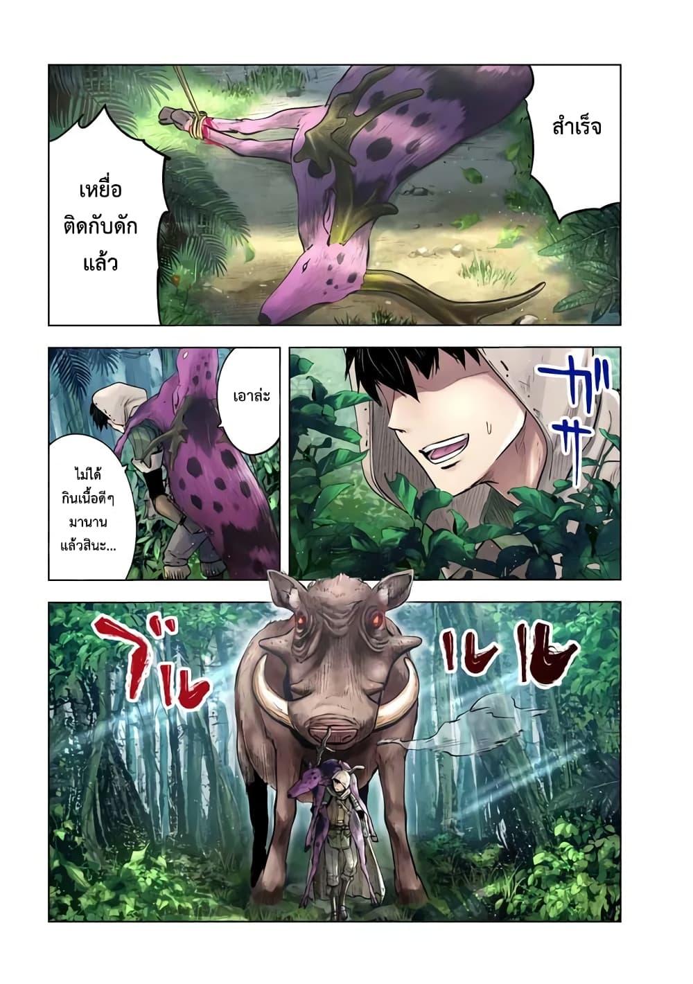 Manga-lc-com อ่านมังงะ อ่านการ์ตูน ออนไลน์ ฟรี Makyo Seikatsu ~ Gakeppuchi Boken Sha Ga Hiki Komoru Ni Ha Hirosugiru ตอนที่ 1 2 3 4 5 6 7 8 9 10 11 12 13 14 ฟรี ไม่มีโฆษณา Manga-lc - อ่าน มังงะ อ่าน การ์ตูน ออนไลน์ อ่านมังงะ ฟรี