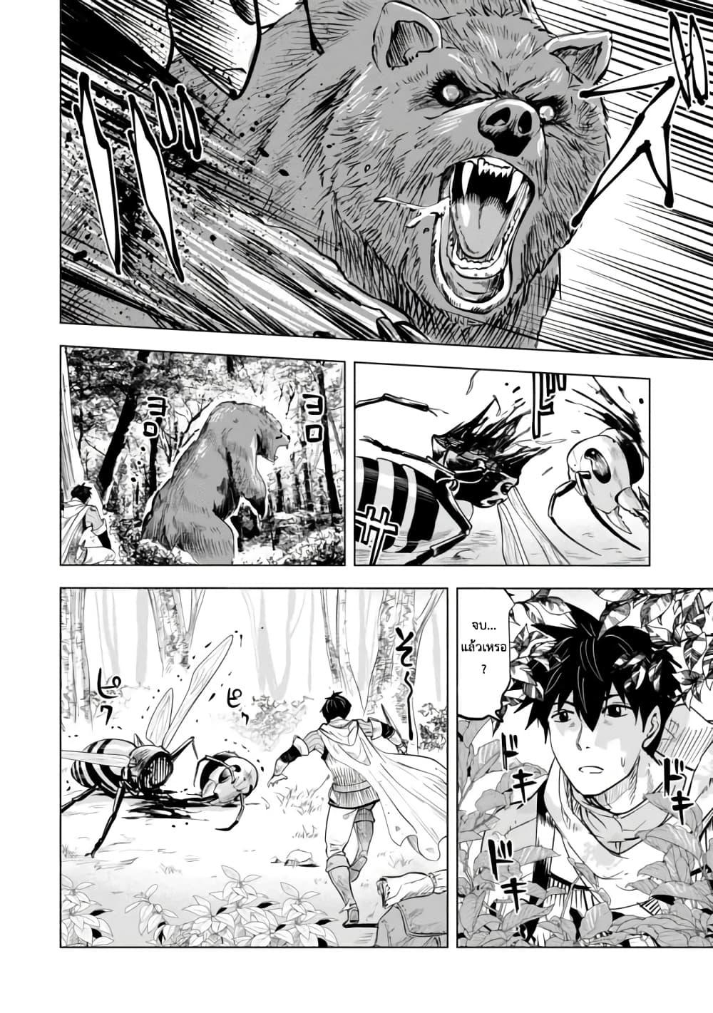 Manga-lc-com อ่านมังงะ อ่านการ์ตูน ออนไลน์ ฟรี Makyo Seikatsu ~ Gakeppuchi Boken Sha Ga Hiki Komoru Ni Ha Hirosugiru ตอนที่ 1 2 3 4 5 6 7 8 9 10 11 12 13 14 ฟรี ไม่มีโฆษณา Manga-lc - อ่าน มังงะ อ่าน การ์ตูน ออนไลน์ อ่านมังงะ ฟรี