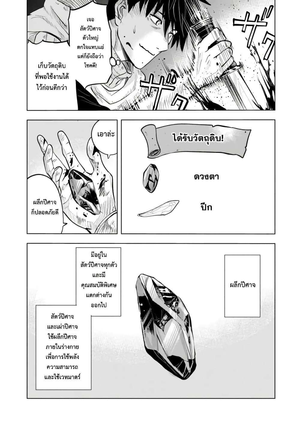 Manga-lc-com อ่านมังงะ อ่านการ์ตูน ออนไลน์ ฟรี Makyo Seikatsu ~ Gakeppuchi Boken Sha Ga Hiki Komoru Ni Ha Hirosugiru ตอนที่ 1 2 3 4 5 6 7 8 9 10 11 12 13 14 ฟรี ไม่มีโฆษณา Manga-lc - อ่าน มังงะ อ่าน การ์ตูน ออนไลน์ อ่านมังงะ ฟรี