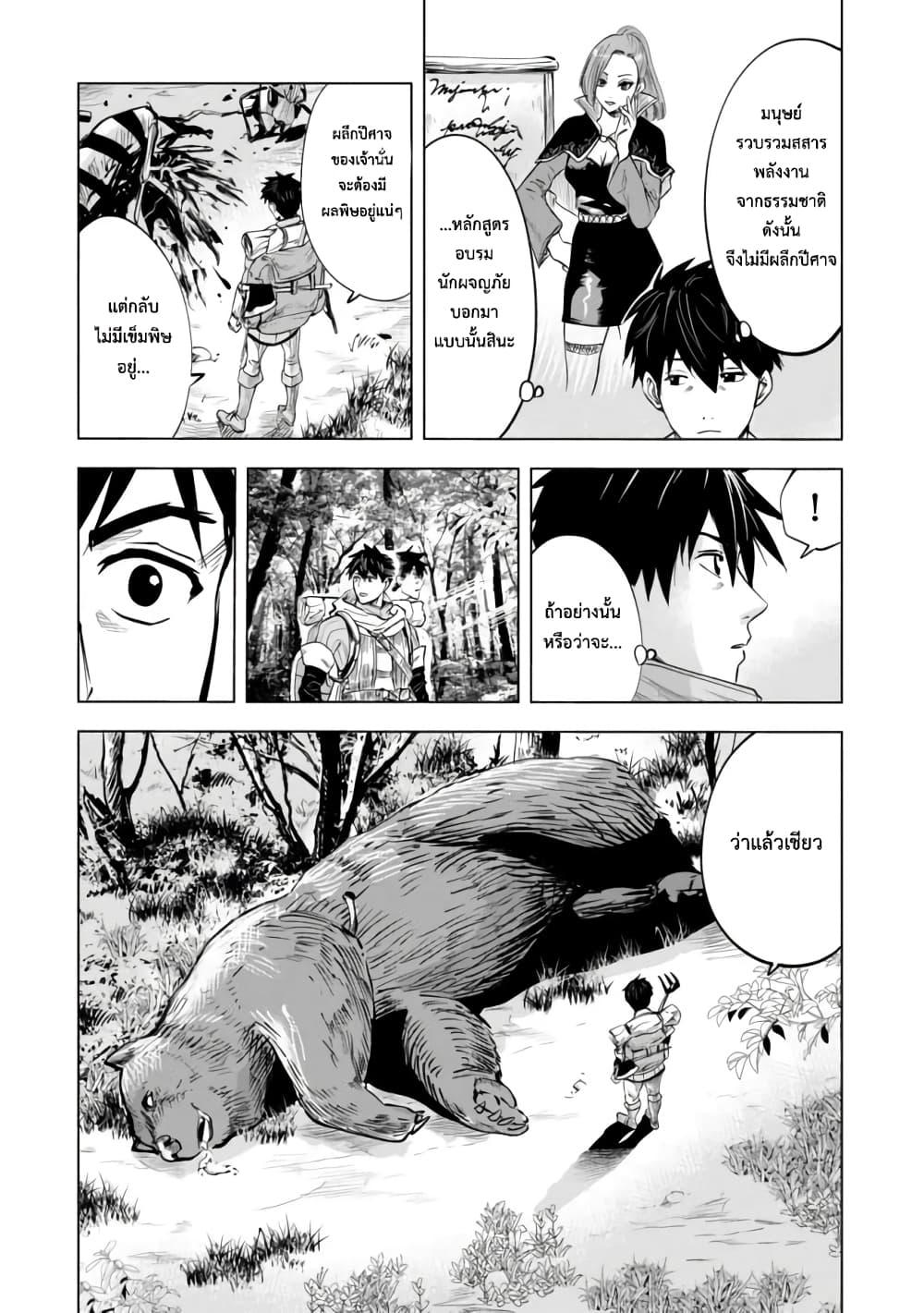 Manga-lc-com อ่านมังงะ อ่านการ์ตูน ออนไลน์ ฟรี Makyo Seikatsu ~ Gakeppuchi Boken Sha Ga Hiki Komoru Ni Ha Hirosugiru ตอนที่ 1 2 3 4 5 6 7 8 9 10 11 12 13 14 ฟรี ไม่มีโฆษณา Manga-lc - อ่าน มังงะ อ่าน การ์ตูน ออนไลน์ อ่านมังงะ ฟรี