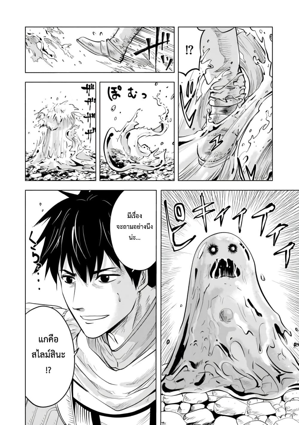 Manga-lc-com อ่านมังงะ อ่านการ์ตูน ออนไลน์ ฟรี Makyo Seikatsu ~ Gakeppuchi Boken Sha Ga Hiki Komoru Ni Ha Hirosugiru ตอนที่ 1 2 3 4 5 6 7 8 9 10 11 12 13 14 ฟรี ไม่มีโฆษณา Manga-lc - อ่าน มังงะ อ่าน การ์ตูน ออนไลน์ อ่านมังงะ ฟรี