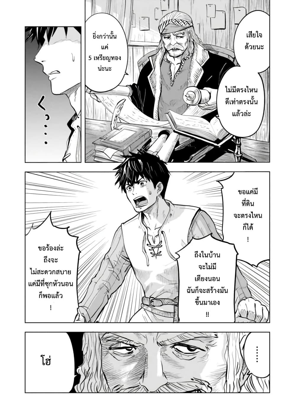 Manga-lc-com อ่านมังงะ อ่านการ์ตูน ออนไลน์ ฟรี Makyo Seikatsu ~ Gakeppuchi Boken Sha Ga Hiki Komoru Ni Ha Hirosugiru ตอนที่ 1 2 3 4 5 6 7 8 9 10 11 12 13 14 ฟรี ไม่มีโฆษณา Manga-lc - อ่าน มังงะ อ่าน การ์ตูน ออนไลน์ อ่านมังงะ ฟรี