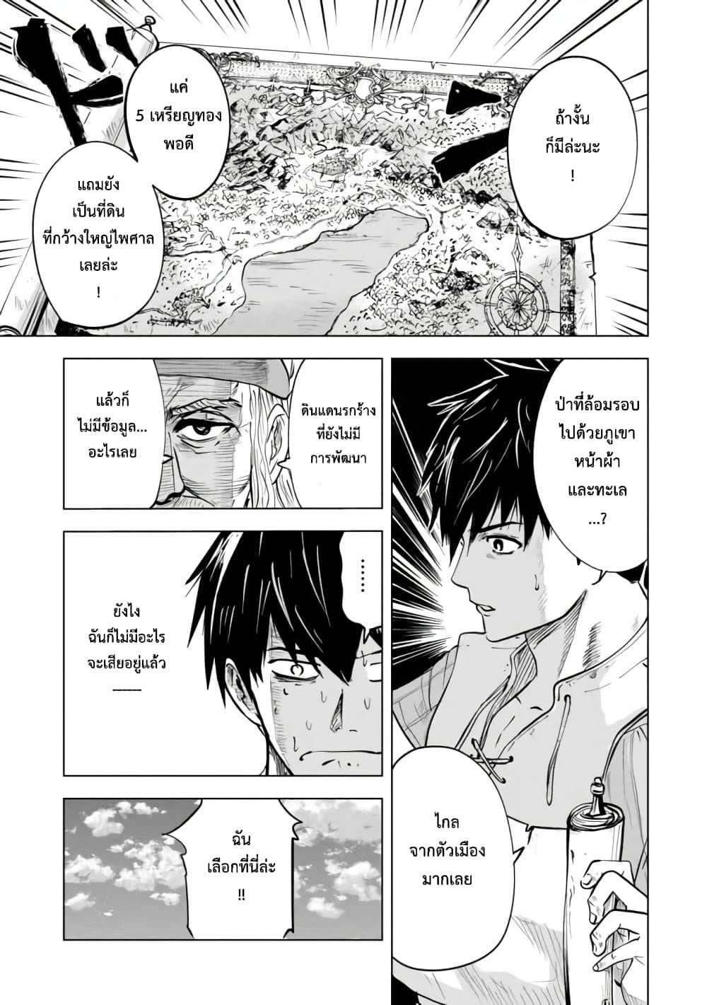 Manga-lc-com อ่านมังงะ อ่านการ์ตูน ออนไลน์ ฟรี Makyo Seikatsu ~ Gakeppuchi Boken Sha Ga Hiki Komoru Ni Ha Hirosugiru ตอนที่ 1 2 3 4 5 6 7 8 9 10 11 12 13 14 ฟรี ไม่มีโฆษณา Manga-lc - อ่าน มังงะ อ่าน การ์ตูน ออนไลน์ อ่านมังงะ ฟรี
