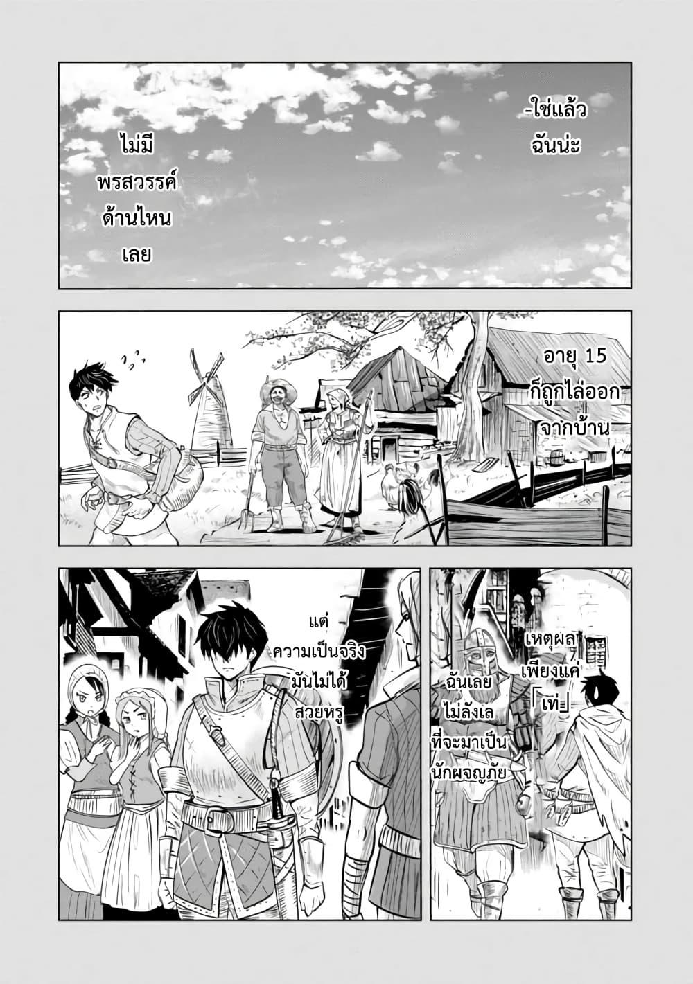 Manga-lc-com อ่านมังงะ อ่านการ์ตูน ออนไลน์ ฟรี Makyo Seikatsu ~ Gakeppuchi Boken Sha Ga Hiki Komoru Ni Ha Hirosugiru ตอนที่ 1 2 3 4 5 6 7 8 9 10 11 12 13 14 ฟรี ไม่มีโฆษณา Manga-lc - อ่าน มังงะ อ่าน การ์ตูน ออนไลน์ อ่านมังงะ ฟรี
