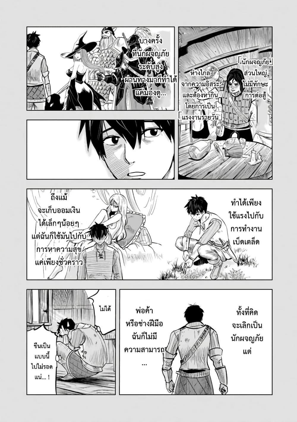 Manga-lc-com อ่านมังงะ อ่านการ์ตูน ออนไลน์ ฟรี Makyo Seikatsu ~ Gakeppuchi Boken Sha Ga Hiki Komoru Ni Ha Hirosugiru ตอนที่ 1 2 3 4 5 6 7 8 9 10 11 12 13 14 ฟรี ไม่มีโฆษณา Manga-lc - อ่าน มังงะ อ่าน การ์ตูน ออนไลน์ อ่านมังงะ ฟรี