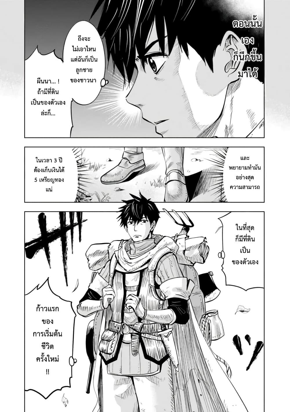 Manga-lc-com อ่านมังงะ อ่านการ์ตูน ออนไลน์ ฟรี Makyo Seikatsu ~ Gakeppuchi Boken Sha Ga Hiki Komoru Ni Ha Hirosugiru ตอนที่ 1 2 3 4 5 6 7 8 9 10 11 12 13 14 ฟรี ไม่มีโฆษณา Manga-lc - อ่าน มังงะ อ่าน การ์ตูน ออนไลน์ อ่านมังงะ ฟรี