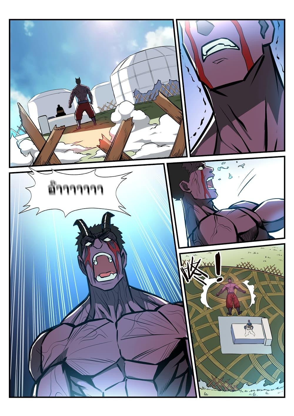 Manga-lc-com อ่านมังงะ อ่านการ์ตูน ออนไลน์ ฟรี Bailian Chengshen ตอนที่ 1 2 3 4 5 6 7 8 9 10 11 12 13 14 ฟรี ไม่มีโฆษณา Manga-lc - อ่าน มังงะ อ่าน การ์ตูน ออนไลน์ อ่านมังงะ ฟรี