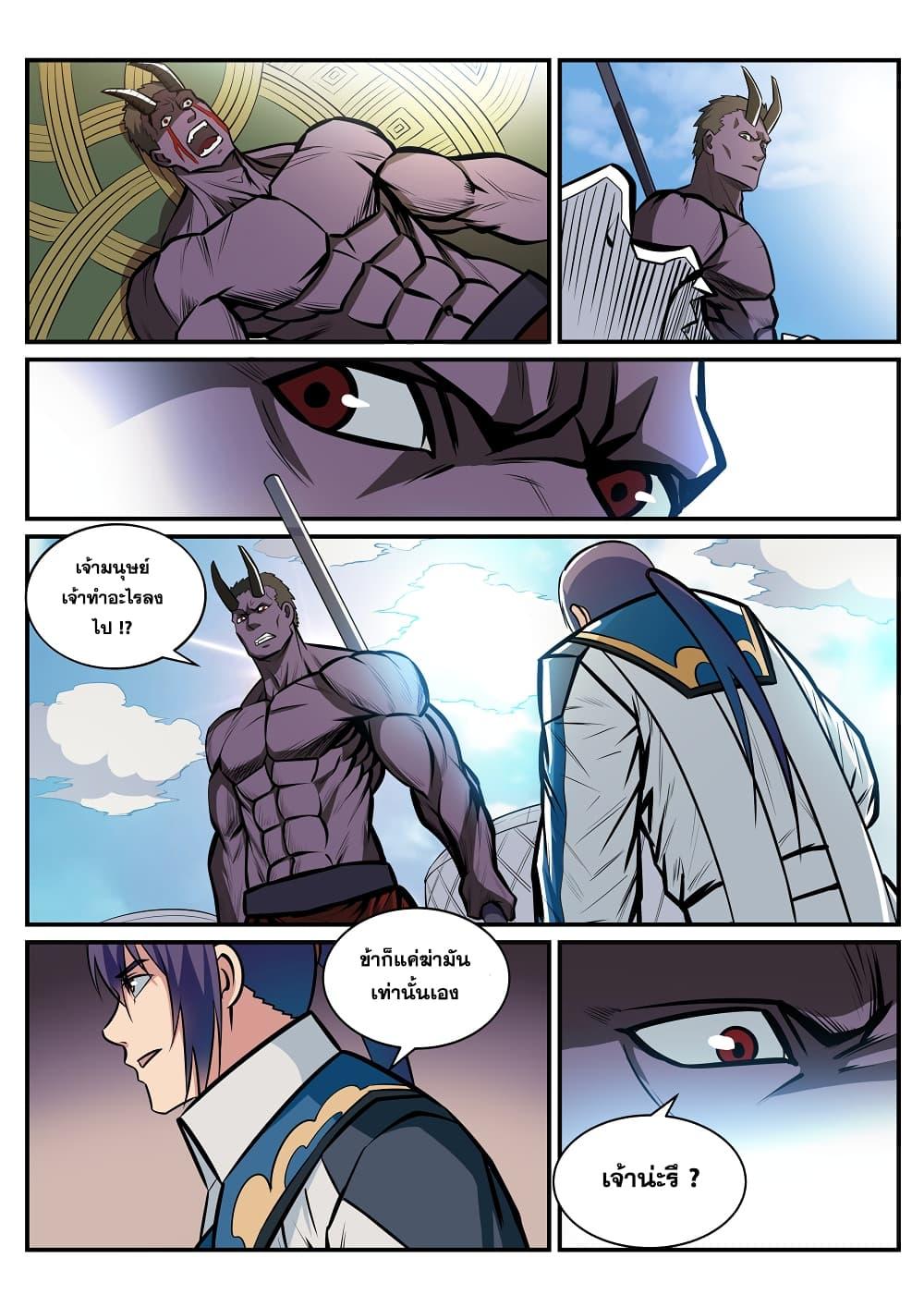 Manga-lc-com อ่านมังงะ อ่านการ์ตูน ออนไลน์ ฟรี Bailian Chengshen ตอนที่ 1 2 3 4 5 6 7 8 9 10 11 12 13 14 ฟรี ไม่มีโฆษณา Manga-lc - อ่าน มังงะ อ่าน การ์ตูน ออนไลน์ อ่านมังงะ ฟรี