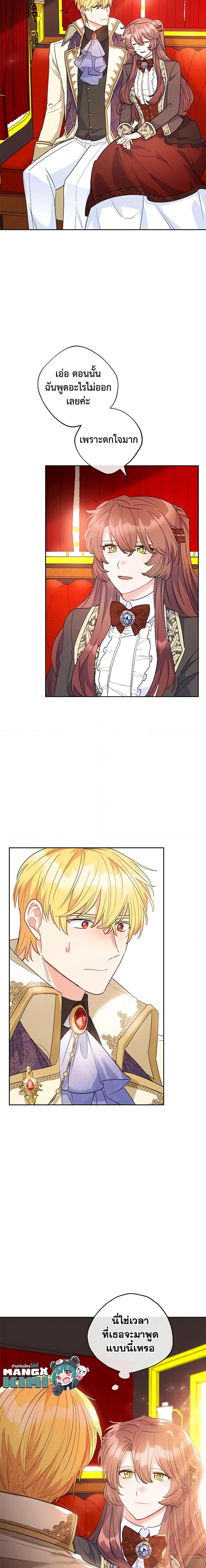 Manga-lc-com อ่านมังงะ อ่านการ์ตูน ออนไลน์ ฟรี 50 Tea Recipes from the Duchess ตอนที่ 1 2 3 4 5 6 7 8 9 10 11 12 13 14 ฟรี ไม่มีโฆษณา Manga-lc - อ่าน มังงะ อ่าน การ์ตูน ออนไลน์ อ่านมังงะ ฟรี