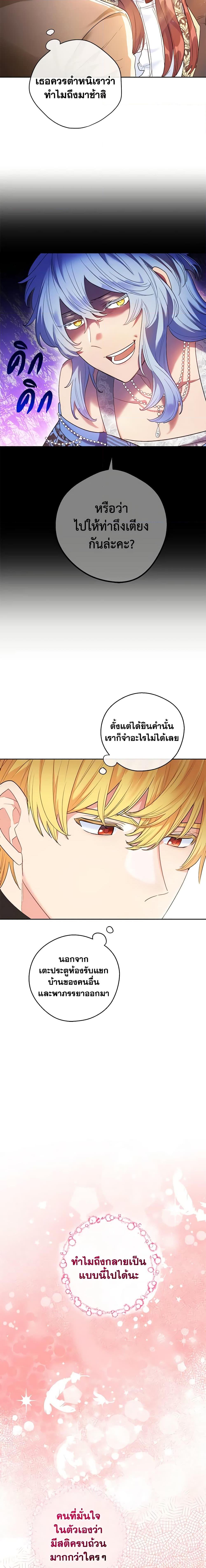 Manga-lc-com อ่านมังงะ อ่านการ์ตูน ออนไลน์ ฟรี 50 Tea Recipes from the Duchess ตอนที่ 1 2 3 4 5 6 7 8 9 10 11 12 13 14 ฟรี ไม่มีโฆษณา Manga-lc - อ่าน มังงะ อ่าน การ์ตูน ออนไลน์ อ่านมังงะ ฟรี
