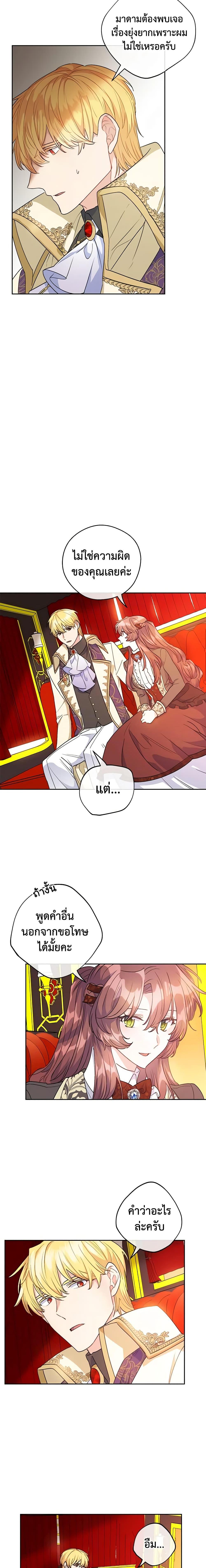 Manga-lc-com อ่านมังงะ อ่านการ์ตูน ออนไลน์ ฟรี 50 Tea Recipes from the Duchess ตอนที่ 1 2 3 4 5 6 7 8 9 10 11 12 13 14 ฟรี ไม่มีโฆษณา Manga-lc - อ่าน มังงะ อ่าน การ์ตูน ออนไลน์ อ่านมังงะ ฟรี