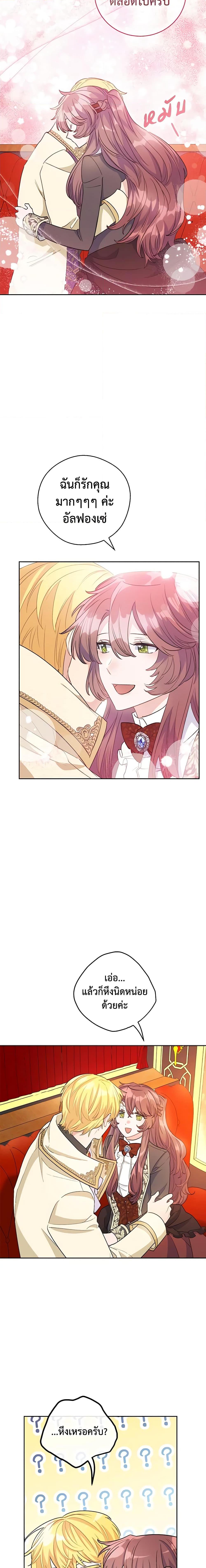 Manga-lc-com อ่านมังงะ อ่านการ์ตูน ออนไลน์ ฟรี 50 Tea Recipes from the Duchess ตอนที่ 1 2 3 4 5 6 7 8 9 10 11 12 13 14 ฟรี ไม่มีโฆษณา Manga-lc - อ่าน มังงะ อ่าน การ์ตูน ออนไลน์ อ่านมังงะ ฟรี