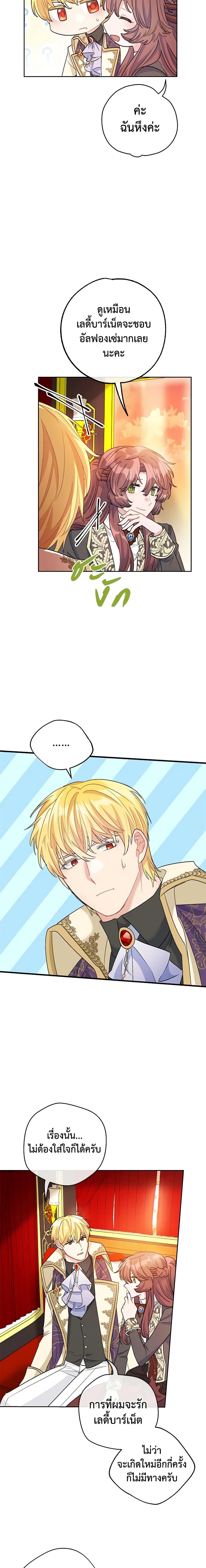 Manga-lc-com อ่านมังงะ อ่านการ์ตูน ออนไลน์ ฟรี 50 Tea Recipes from the Duchess ตอนที่ 1 2 3 4 5 6 7 8 9 10 11 12 13 14 ฟรี ไม่มีโฆษณา Manga-lc - อ่าน มังงะ อ่าน การ์ตูน ออนไลน์ อ่านมังงะ ฟรี