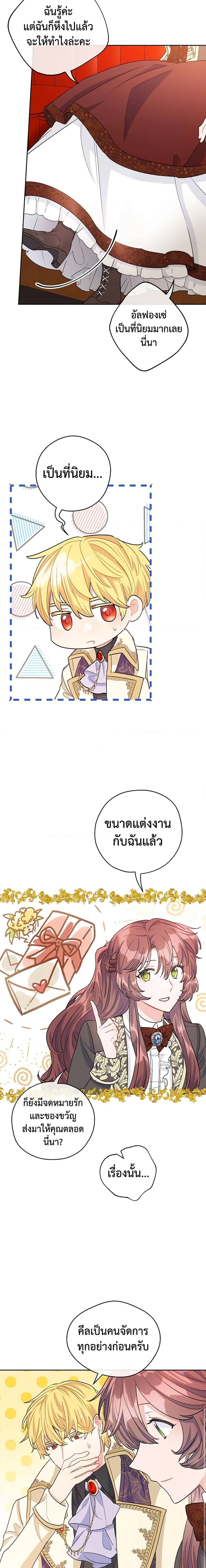 Manga-lc-com อ่านมังงะ อ่านการ์ตูน ออนไลน์ ฟรี 50 Tea Recipes from the Duchess ตอนที่ 1 2 3 4 5 6 7 8 9 10 11 12 13 14 ฟรี ไม่มีโฆษณา Manga-lc - อ่าน มังงะ อ่าน การ์ตูน ออนไลน์ อ่านมังงะ ฟรี