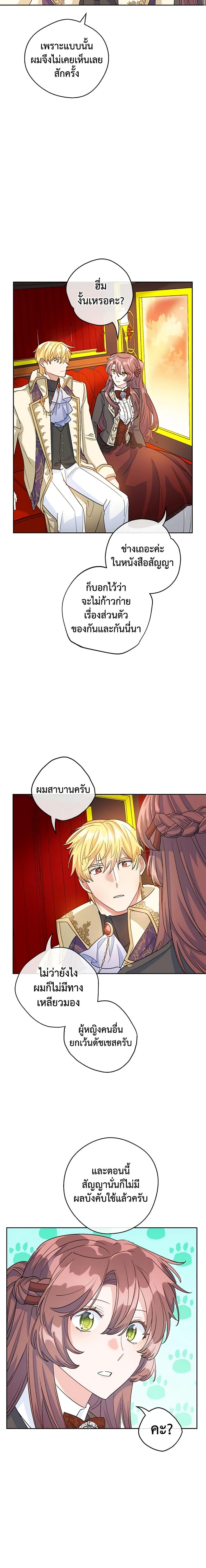 Manga-lc-com อ่านมังงะ อ่านการ์ตูน ออนไลน์ ฟรี 50 Tea Recipes from the Duchess ตอนที่ 1 2 3 4 5 6 7 8 9 10 11 12 13 14 ฟรี ไม่มีโฆษณา Manga-lc - อ่าน มังงะ อ่าน การ์ตูน ออนไลน์ อ่านมังงะ ฟรี