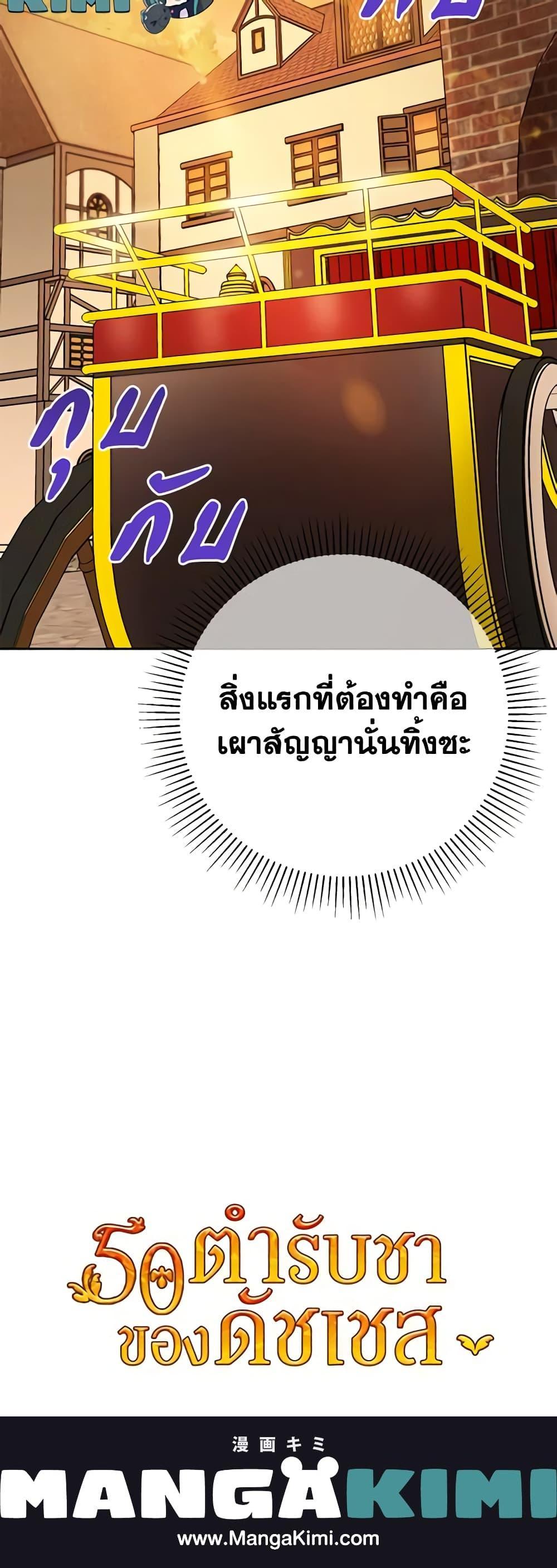 Manga-lc-com อ่านมังงะ อ่านการ์ตูน ออนไลน์ ฟรี 50 Tea Recipes from the Duchess ตอนที่ 1 2 3 4 5 6 7 8 9 10 11 12 13 14 ฟรี ไม่มีโฆษณา Manga-lc - อ่าน มังงะ อ่าน การ์ตูน ออนไลน์ อ่านมังงะ ฟรี