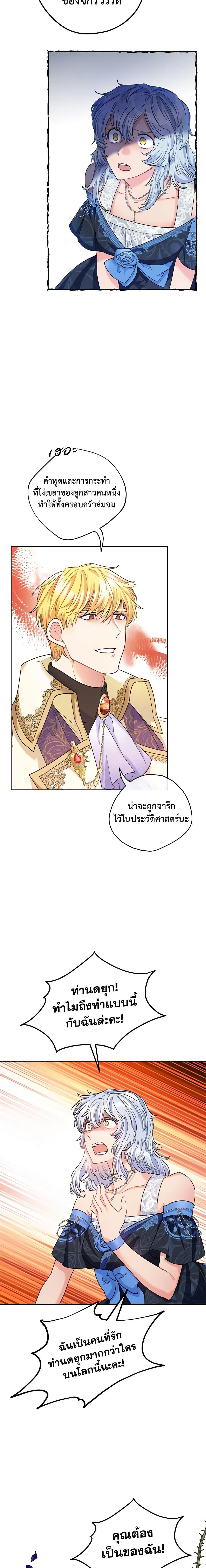 Manga-lc-com อ่านมังงะ อ่านการ์ตูน ออนไลน์ ฟรี 50 Tea Recipes from the Duchess ตอนที่ 1 2 3 4 5 6 7 8 9 10 11 12 13 14 ฟรี ไม่มีโฆษณา Manga-lc - อ่าน มังงะ อ่าน การ์ตูน ออนไลน์ อ่านมังงะ ฟรี