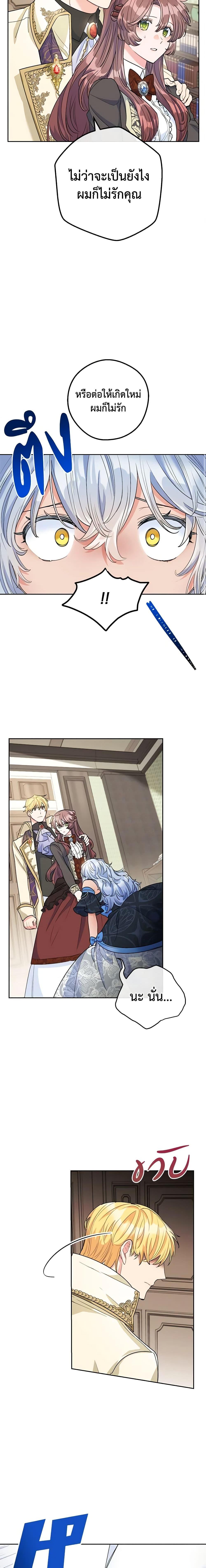 Manga-lc-com อ่านมังงะ อ่านการ์ตูน ออนไลน์ ฟรี 50 Tea Recipes from the Duchess ตอนที่ 1 2 3 4 5 6 7 8 9 10 11 12 13 14 ฟรี ไม่มีโฆษณา Manga-lc - อ่าน มังงะ อ่าน การ์ตูน ออนไลน์ อ่านมังงะ ฟรี