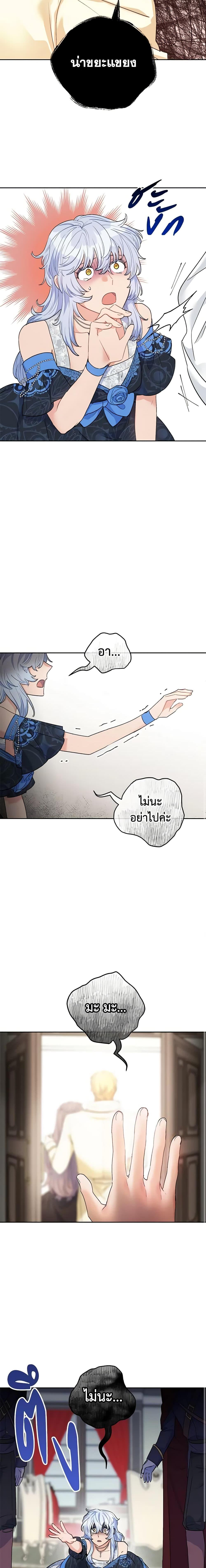 Manga-lc-com อ่านมังงะ อ่านการ์ตูน ออนไลน์ ฟรี 50 Tea Recipes from the Duchess ตอนที่ 1 2 3 4 5 6 7 8 9 10 11 12 13 14 ฟรี ไม่มีโฆษณา Manga-lc - อ่าน มังงะ อ่าน การ์ตูน ออนไลน์ อ่านมังงะ ฟรี