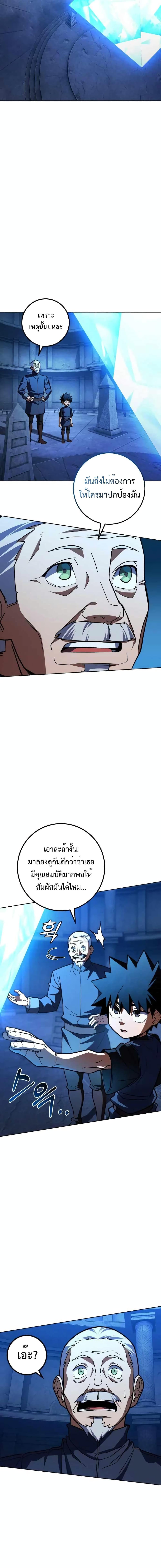 Manga-lc-com อ่านมังงะ อ่านการ์ตูน ออนไลน์ ฟรี I Picked A Hammer To Save The World ตอนที่ 1 2 3 4 5 6 7 8 9 10 11 12 13 14 ฟรี ไม่มีโฆษณา Manga-lc - อ่าน มังงะ อ่าน การ์ตูน ออนไลน์ อ่านมังงะ ฟรี