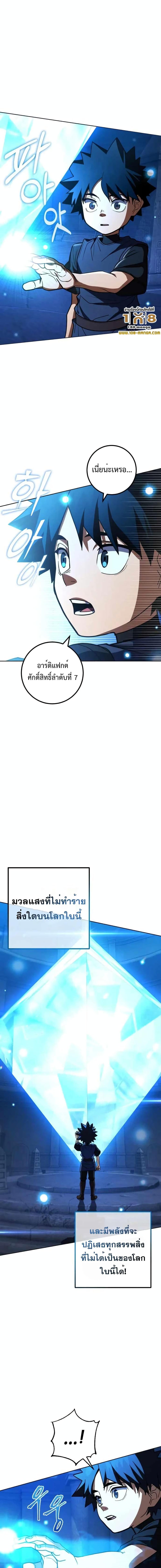 Manga-lc-com อ่านมังงะ อ่านการ์ตูน ออนไลน์ ฟรี I Picked A Hammer To Save The World ตอนที่ 1 2 3 4 5 6 7 8 9 10 11 12 13 14 ฟรี ไม่มีโฆษณา Manga-lc - อ่าน มังงะ อ่าน การ์ตูน ออนไลน์ อ่านมังงะ ฟรี