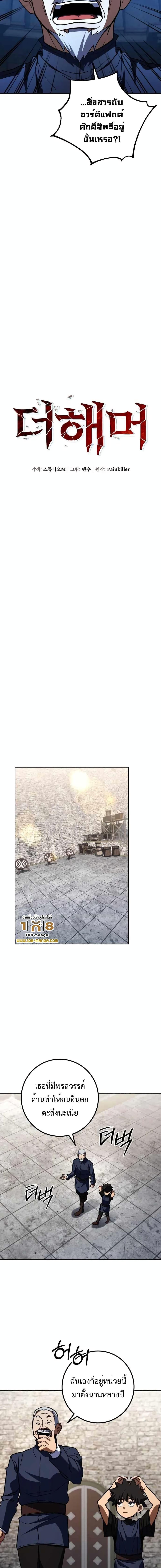 Manga-lc-com อ่านมังงะ อ่านการ์ตูน ออนไลน์ ฟรี I Picked A Hammer To Save The World ตอนที่ 1 2 3 4 5 6 7 8 9 10 11 12 13 14 ฟรี ไม่มีโฆษณา Manga-lc - อ่าน มังงะ อ่าน การ์ตูน ออนไลน์ อ่านมังงะ ฟรี