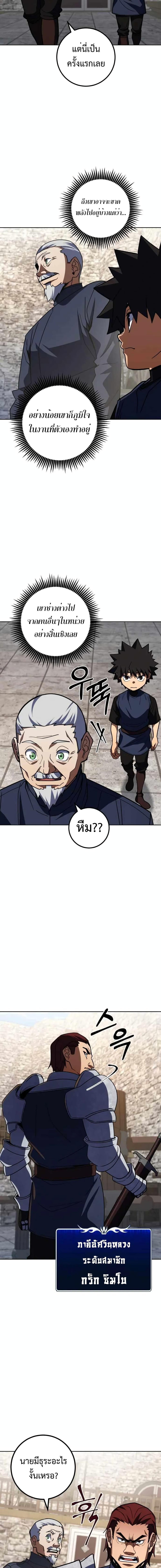 Manga-lc-com อ่านมังงะ อ่านการ์ตูน ออนไลน์ ฟรี I Picked A Hammer To Save The World ตอนที่ 1 2 3 4 5 6 7 8 9 10 11 12 13 14 ฟรี ไม่มีโฆษณา Manga-lc - อ่าน มังงะ อ่าน การ์ตูน ออนไลน์ อ่านมังงะ ฟรี