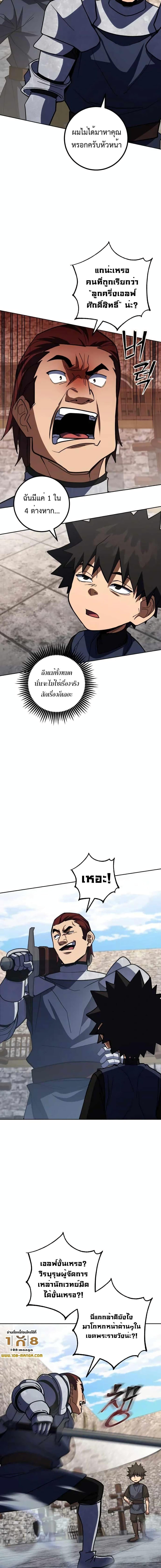 Manga-lc-com อ่านมังงะ อ่านการ์ตูน ออนไลน์ ฟรี I Picked A Hammer To Save The World ตอนที่ 1 2 3 4 5 6 7 8 9 10 11 12 13 14 ฟรี ไม่มีโฆษณา Manga-lc - อ่าน มังงะ อ่าน การ์ตูน ออนไลน์ อ่านมังงะ ฟรี